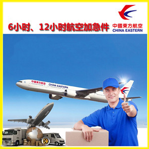 温州航空快递公司谈空运的四大作用是什么